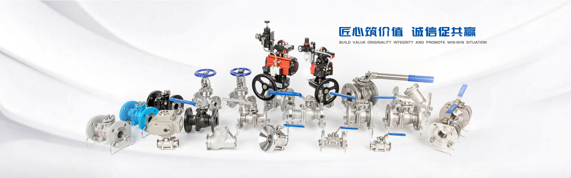 不锈钢闸阀_球阀_蝶阀_止回阀_调节阀_截止阀-可拉伐阀门(上海)有限公司