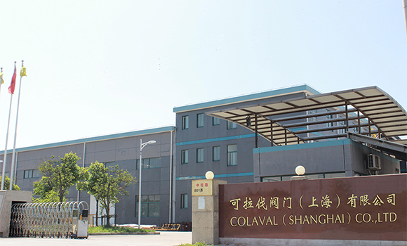 不锈钢闸阀_球阀_蝶阀_止回阀_调节阀_截止阀-可拉伐阀门(上海)有限公司