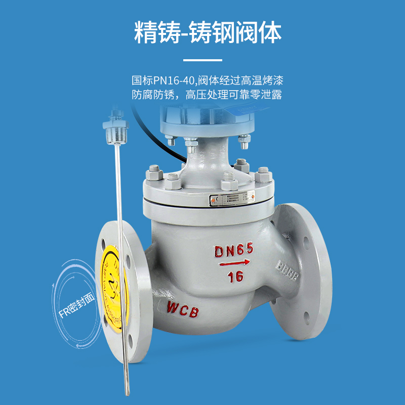 bZZW型自力式温度调节阀