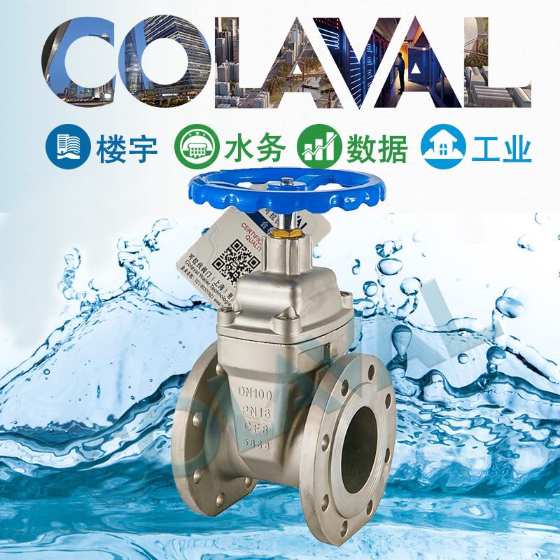 阀门介绍（阀门的选型及试压方法说明）