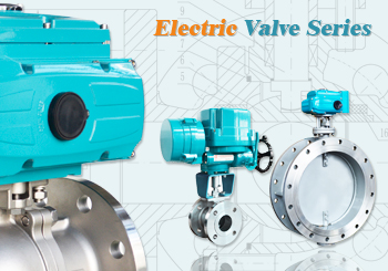 电动阀门