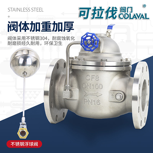 不锈钢?？馗∏蚍?>
								</div>
								
								<div   id=