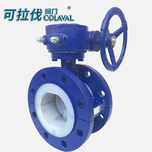 衬四氟涡轮蝶阀