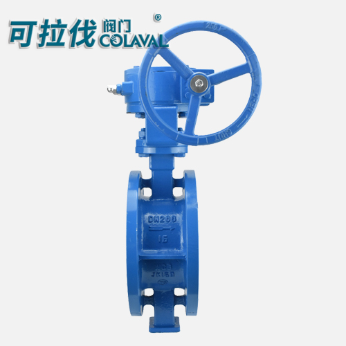 D343Y金属不锈钢硬密封蝶阀