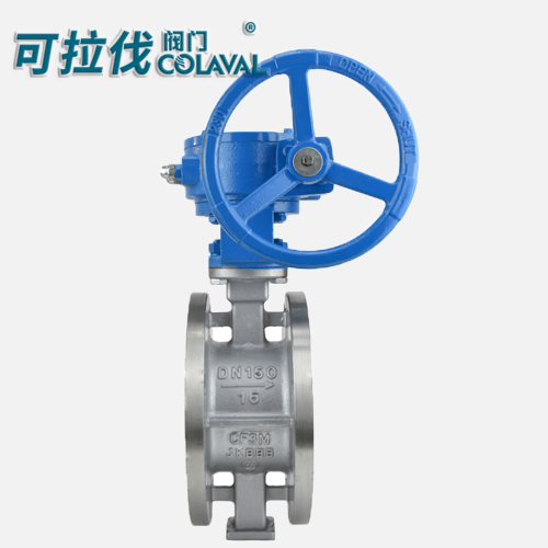 D343H铸钢硬密封蝶阀