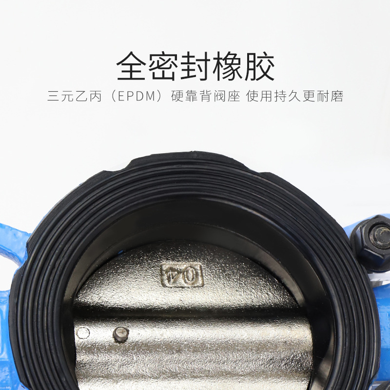 不锈钢电动蝶阀