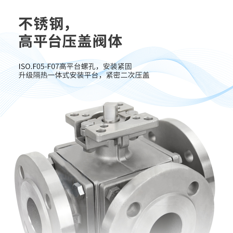 气动高平台球阀描述及优缺点