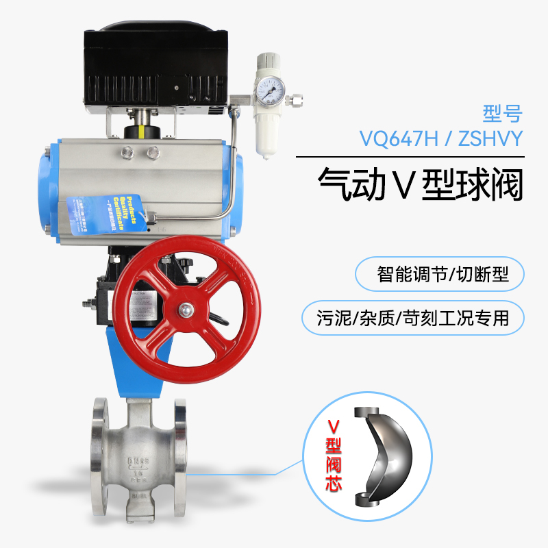 不锈钢气动球阀开关示意图（球阀内部结构图）