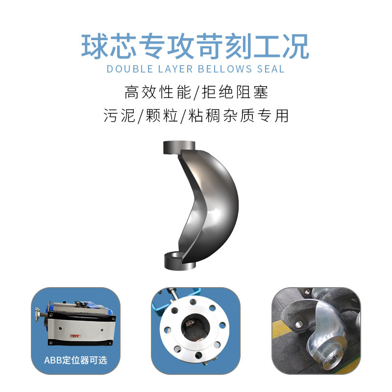 不锈钢气动球阀开关示意图